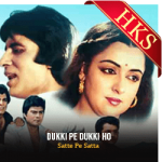 Dukki Pe Dukki Ho (With Female Vocals) - MP3 + VIDEO